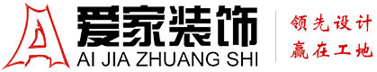 大浪逼网站铜陵爱家装饰有限公司官网